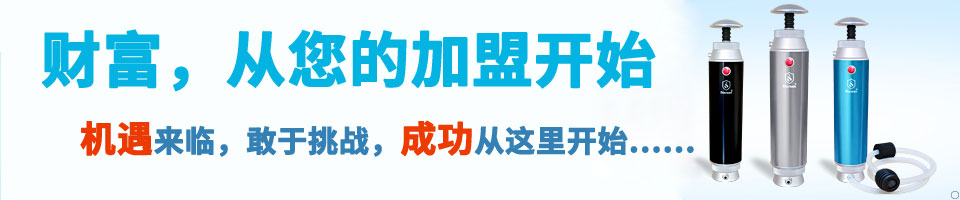 应急净水器 应急净水器